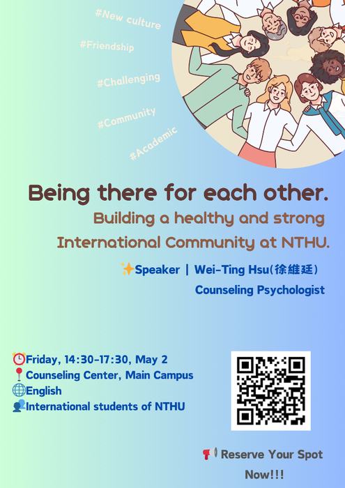 2025/05/02【Lecture】Being there for each other. Building a healthy and strong International Community at NTHU.