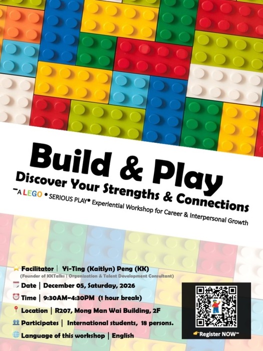 20261205 [Workshop] Build & Play: Discover Your Strengths & Connections -A LEGO® SERIOUS PLAY® Experiential Workshop for Career & Interpersonal Growth