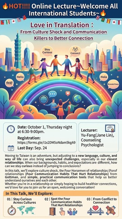 20261001 Online Lecture ~ Welcome All International Students