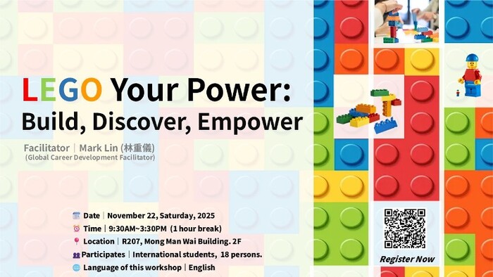 2025/11/22【Workshop】LEGO Your Power: Build, Discover, EmpowerImage