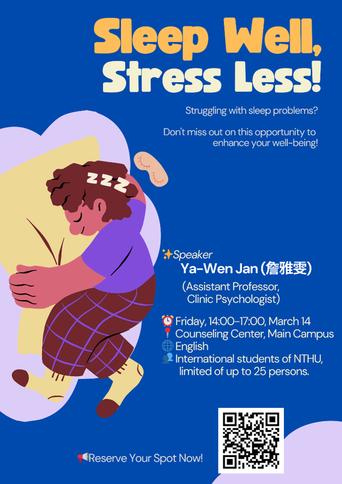 2025/03/14【Workshop】Sleep Well, Stress Less